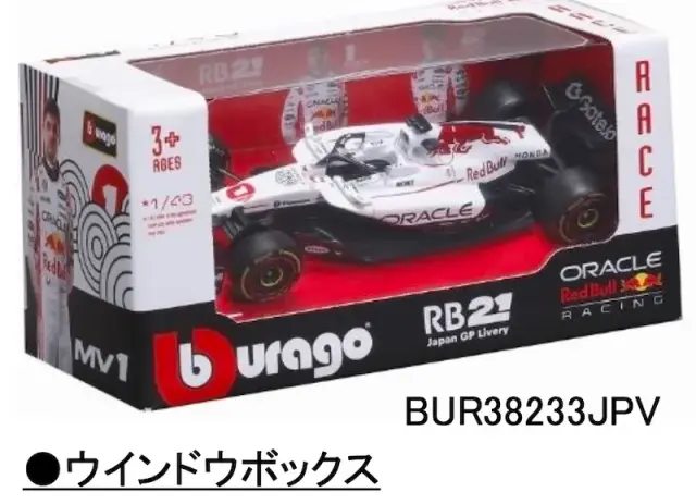 予約] ブラーゴ 1/43 オラクル レッドブル レーシング RB21 2025 日本