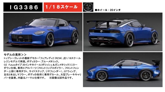 ラ*認様 世慣れた見張り、デルニー インティ 4枚セット プロモ ラ*認様