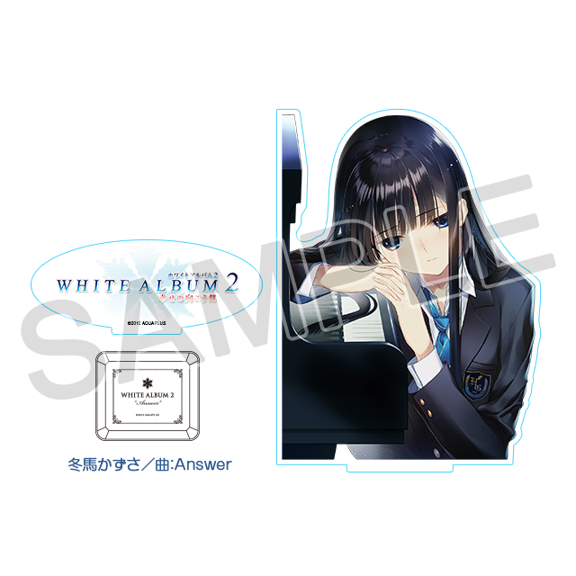 C107 WHITE ALBUM2 眼鏡コレクション 冬馬かずさ アクアプラス C107