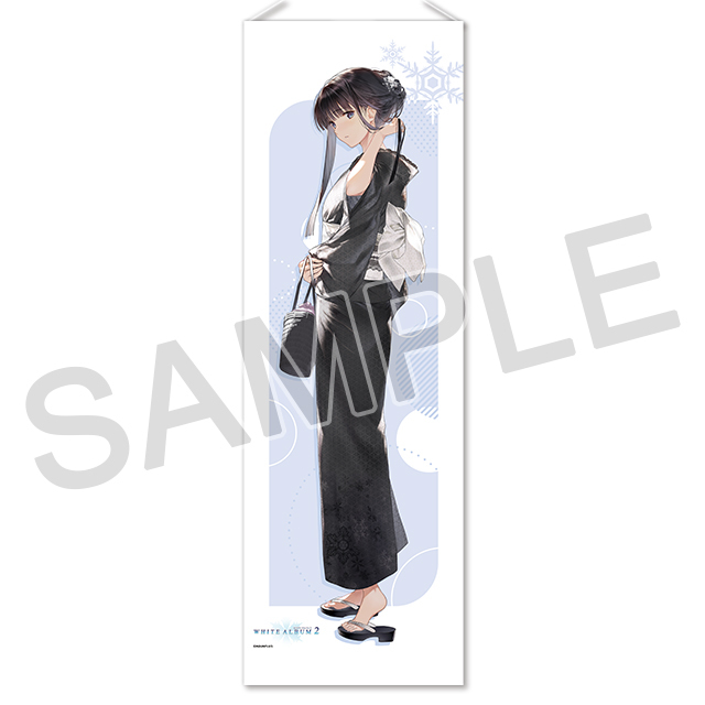 ホワイトアルバム2 冬馬かずさ お風呂ポスター ホワイトアルバム2 冬馬