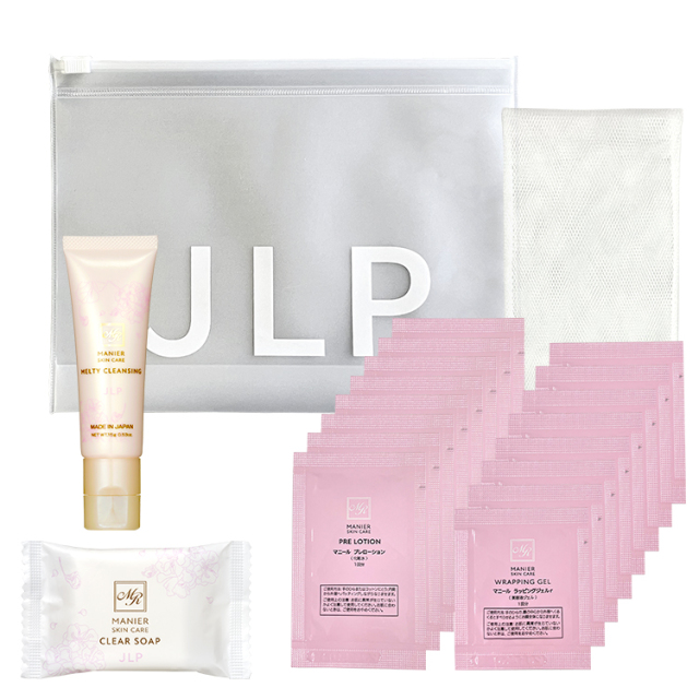 トライアルセット