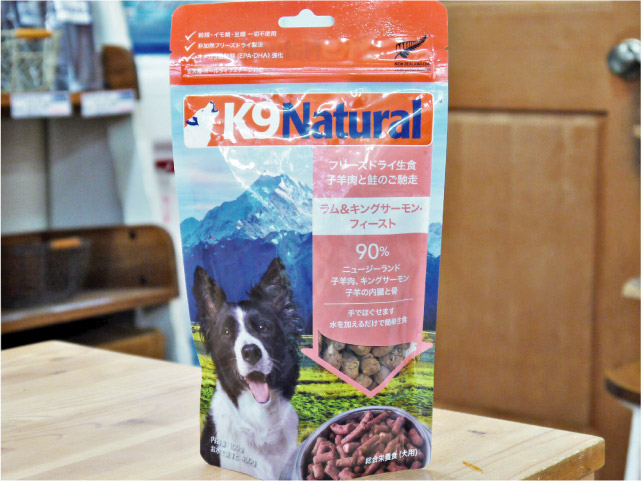 ケーナインナチュラル K9ナチュラル ラムキングサーモン3.6kg K9