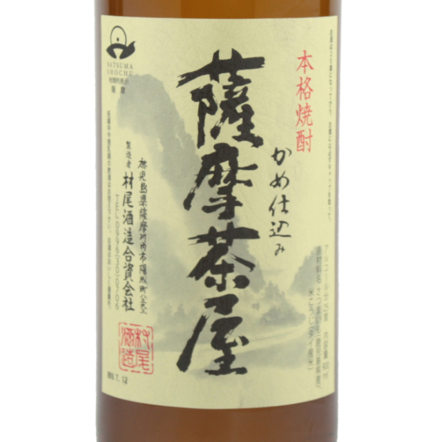 オンライン ○薩摩茶屋 25度 芋焼酎 村尾酒造 1800ml×5本 002915 芋