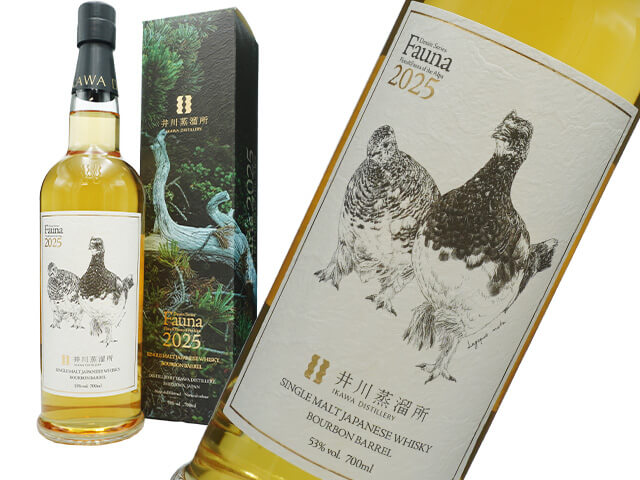 井川蒸溜所 シングルモルト デッサンシリーズ ファウナ 2025 53°