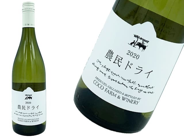 日本シードル】ドメーヌ・モン ナチュラル・シードル Mont-C 2024 750ml