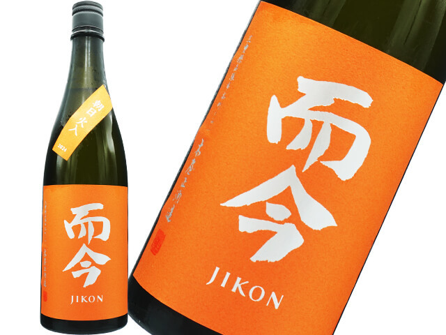 而今 日本酒 2024年 JLKON 而今 じこん日本酒 而今 / JIKON 純米吟醸