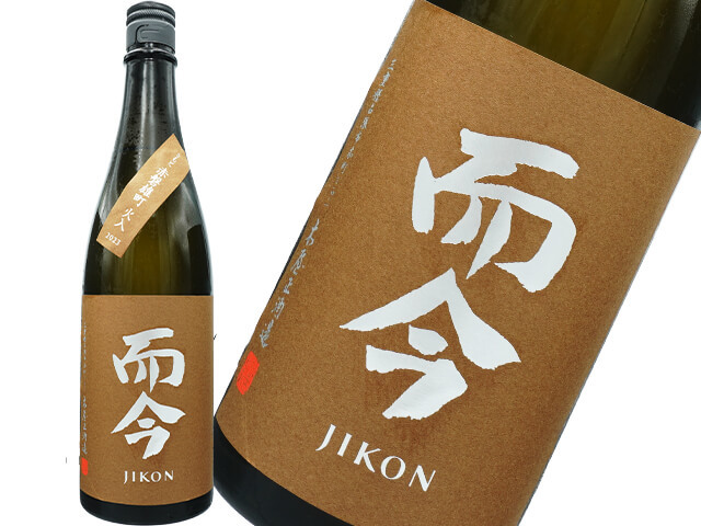 而今 日本酒 2024年 JLKON 而今 じこん日本酒 而今 / JIKON 純米吟醸