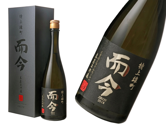 而今（じこん） 特上雄町 純米大吟醸 720ml