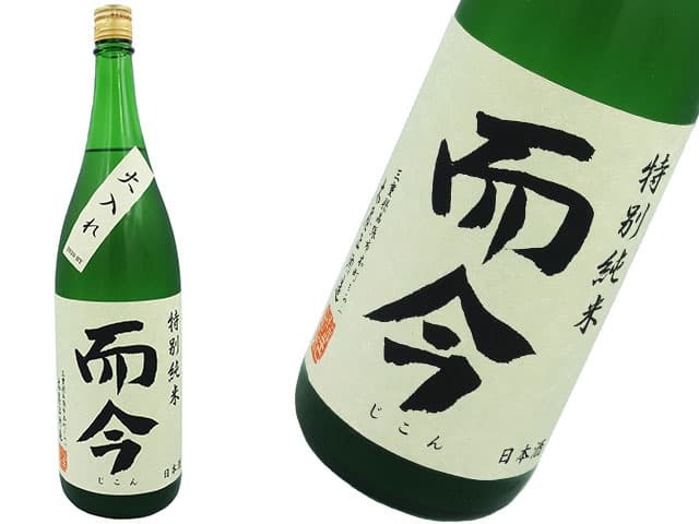 而今（じこん） 特別純米 火入れ 720ml