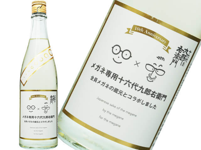 酒井正照 彩色山水 真品保証 検定書付け 25万の美しい珍品 入手困難