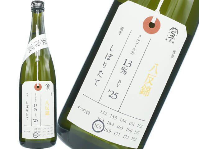 亀泉（かめいずみ） 純米吟醸 高育63号 生酒 720ml
