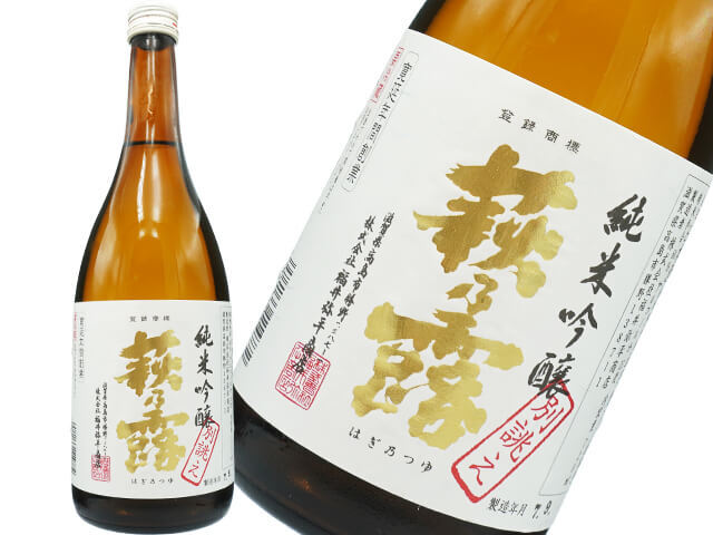 而今(じこん) 純米大吟醸 白鶴錦 火入 日本酒 720ml 而今（じこん） 純