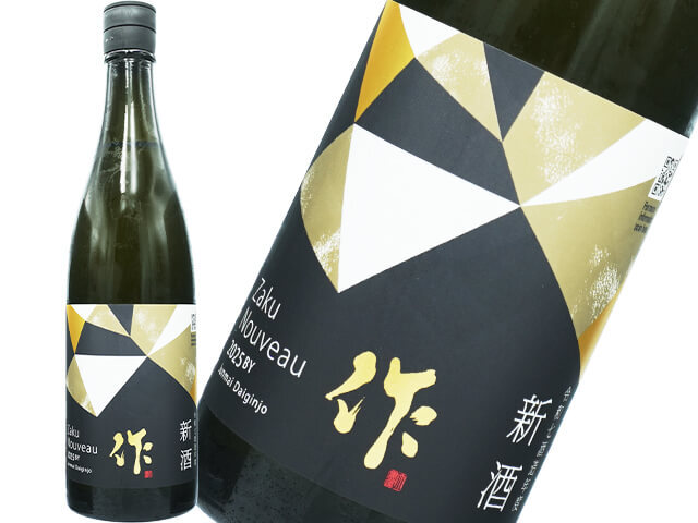 作 / ZAKU 新酒 Nouveau 純米大吟醸 750ml