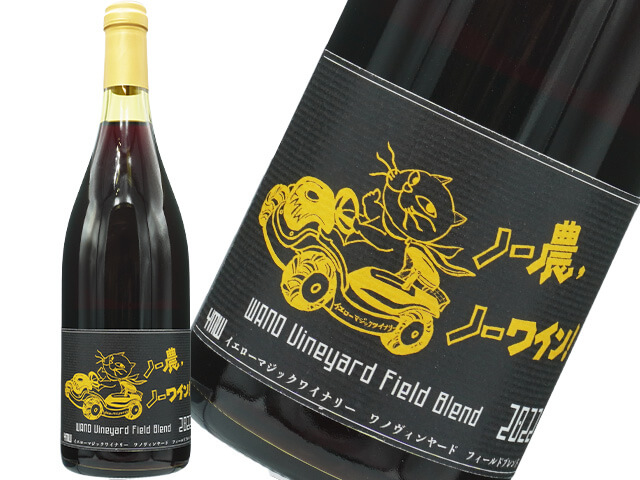 早い者勝ち 9本セット ダニエルサージュ カーゼコリーニ 自然派ワイン