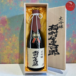 豊盃 つるし酒 純米大吟醸 弘前の地酒通販 日本酒ショップくるみや