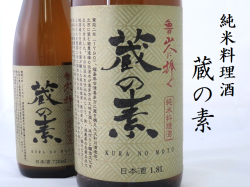 シングルモルト静岡 ポットスティルK 純外国産大麦