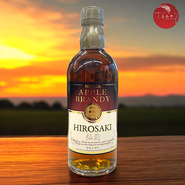 ニッカアップルブランデー弘前 日本酒ショップくるみや