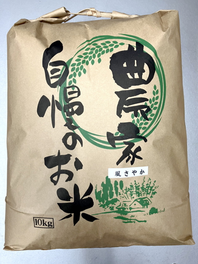 令和7年長野県産新米 ミルキークイーン炊飯食味値91点極上米玄米10kg