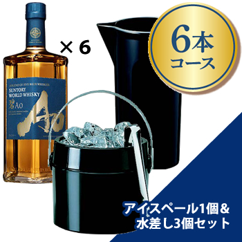 ニッカシングルモントウイスキー余市700ml 45%とサントリー碧AO350ml
