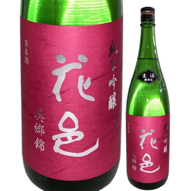 日本酒】両関 純米吟醸「花邑」美郷錦 1800ml【R6BY】│酒のコスガ