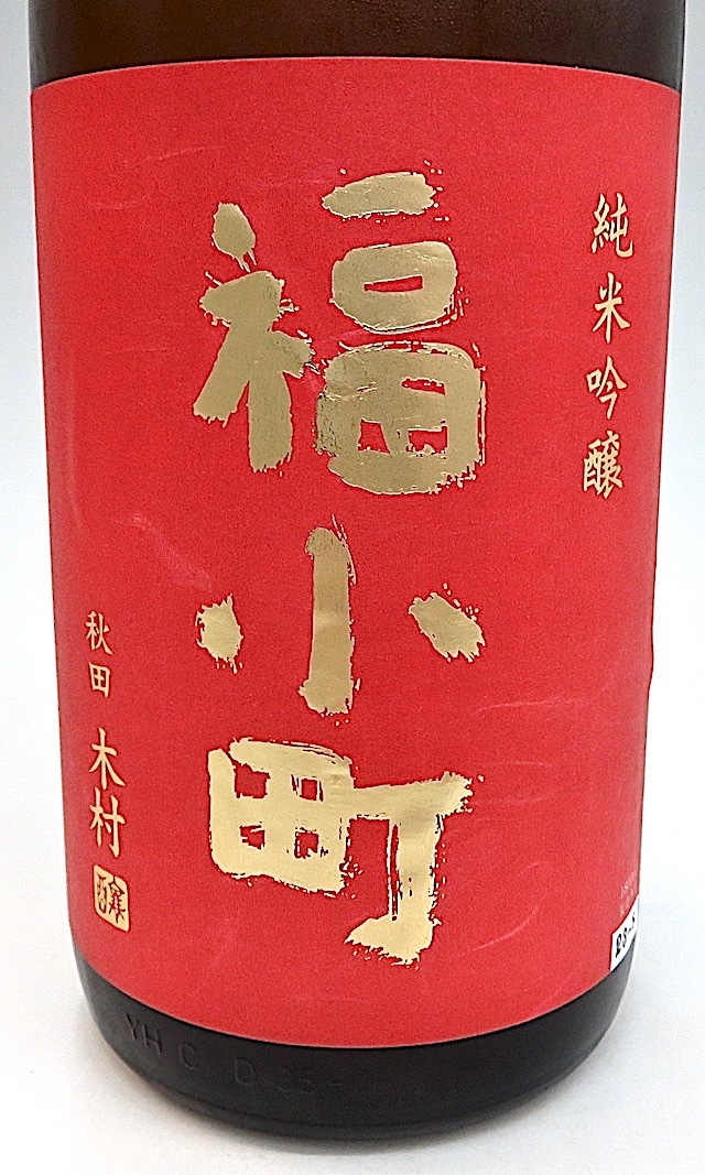 角右衛門 超速即詰 特別純米生原酒 1800ml 秋田の地酒屋 佐金酒店