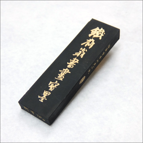 上海墨厂 中国墨 鐵齋翁書畫寶墨 鉄斎翁書畫寶墨