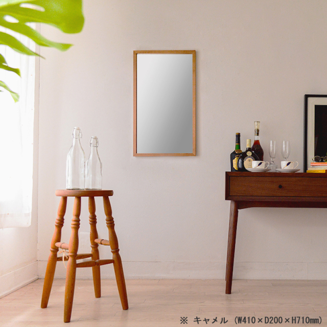 壁掛け ミラー 全身鏡 姿見 日本製 W550×800 ジェミニ