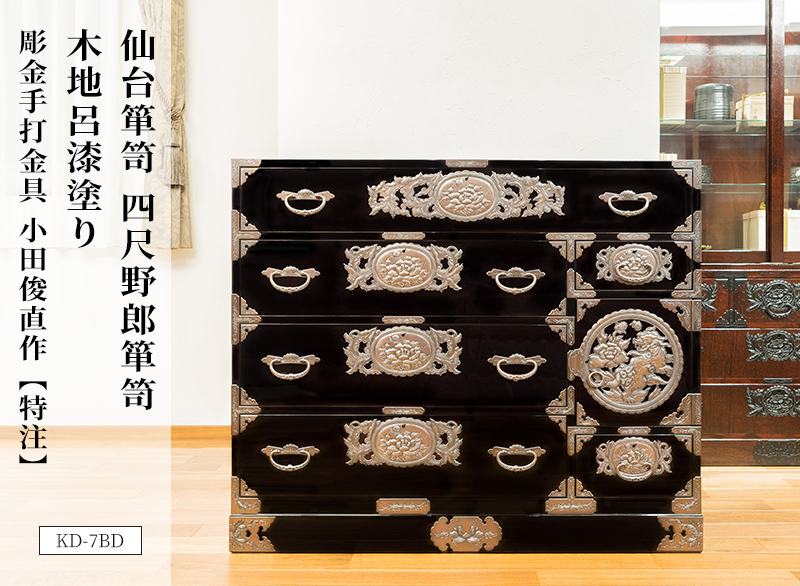 中国 清時代末期〜民国期 箪笥 漆金彫 福建省 アンティーク家具251215