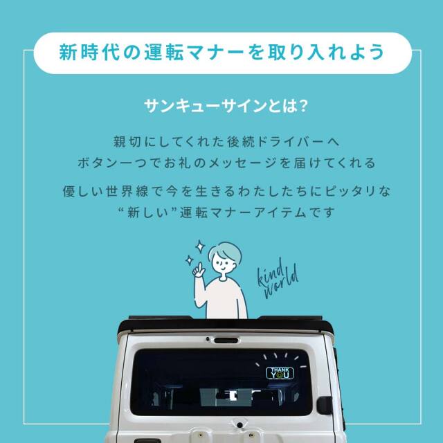 ☆レア？未使用 残1☆新LEDサインボード（パトサイン風）あおり運転