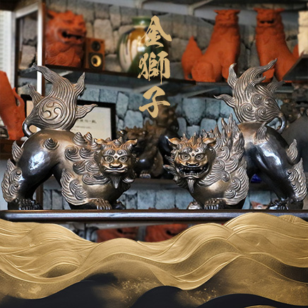 超特級呪物》厄除け、魔除けに超効果のある神獣獅子頭の