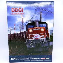 TOMIX 97944 DD51形（愛知機関区・さよなら貨物列車）17両セット【特別
