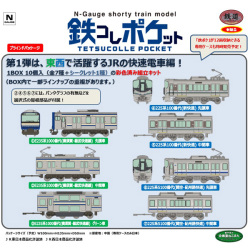TOMYTEC 鉄コレポケット第1弾 東西JR快速電車編(1BOX=10コ入)/専用