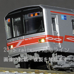 KATO 10-1249/10-1250 東京メトロ 丸ノ内線02系（サインウェーブ）3両