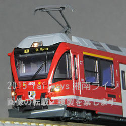 KATO 10-1273 レーティッシュ鉄道(RhB)ABe8/12「アレグラ」3両セット