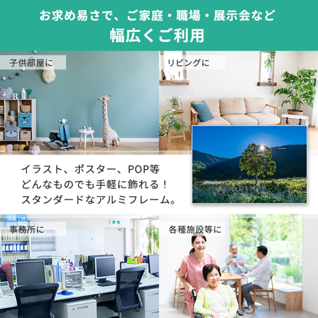 非売品】レミニセンス トモセシュンサク B2 サイズ ポスター 2025年