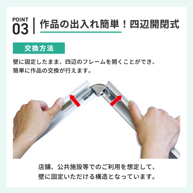 ポスターフレーム A1 屋外用 PG-32R | 594×841 即納可