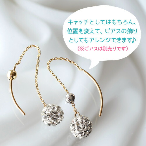 agete K10 アメリカンピアス 紫 白 アメジスト パール ミラーボール