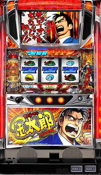 値下げ中!実機サラリーマン金太郎A スロットマシン 4号機 メダル仕様