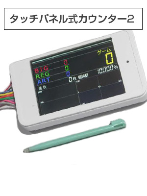 NET パチスロ 熊酒場2丁目店【NC】実機 【コイン不要機付き】