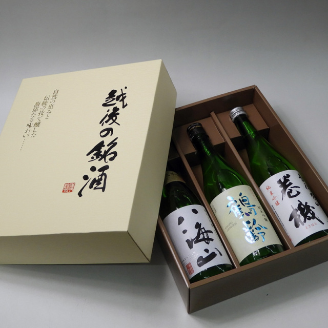 日本酒 八海山・鶴齢・高千代 巻機720ml×3本飲み比べセット