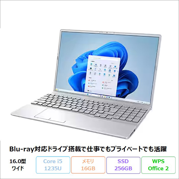 富士通 LIFEBOOK AH46/J3 ノートパソコン FMVA46J3SJ Windows11 Office
