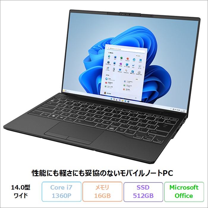 LIFEBOOK UH90/H1 1360P|16G|512G|14インチ
