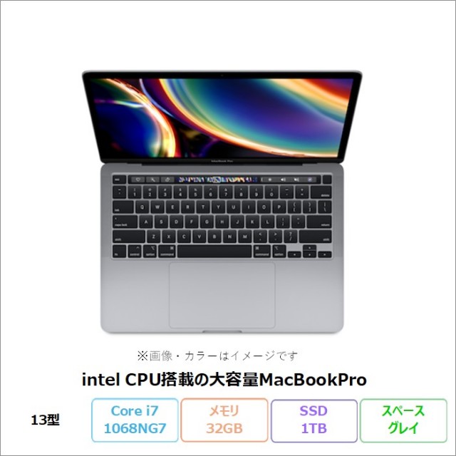 APPLE MACBOOK PRO(intel、2020、13inch) ノートパソコン A2251 macOS