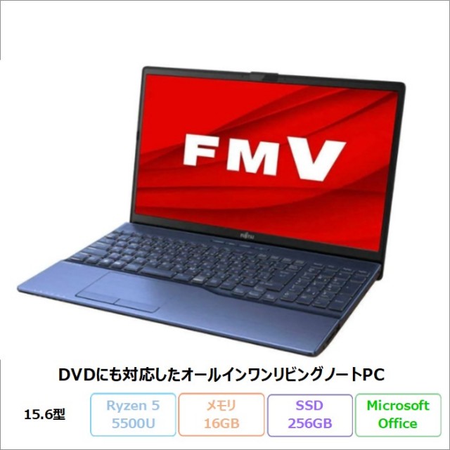 ⊕ LIFBOOK AH47/U ストレージ無 特価 16GB ⊕ LIFBOOK AH47/U