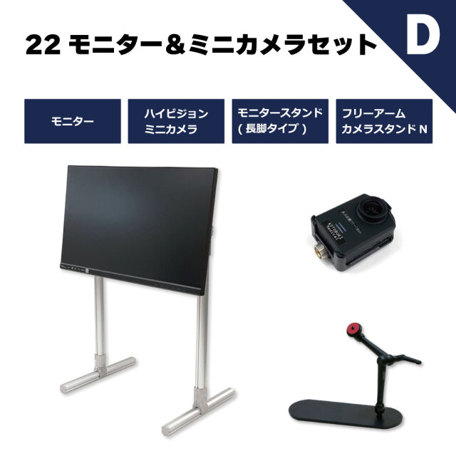 りょう様用 EIZOモニター 2台 & デュアルモニタースタンド セット