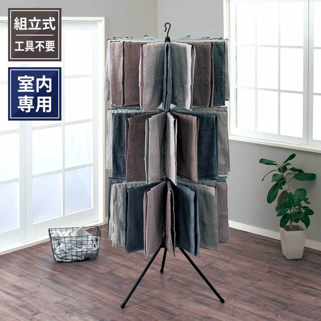 ポーリッシュ ブラック物干し パラソルスタンド3段 PSBK-08 テンマ