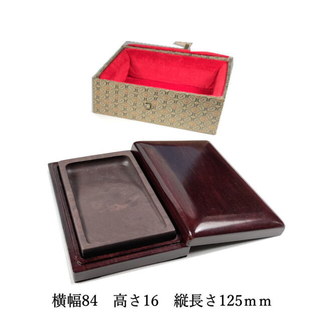 書道用品 硯 宋坑端渓硯 長方五吋 HN15｜書道用品通販の半紙屋e-shop