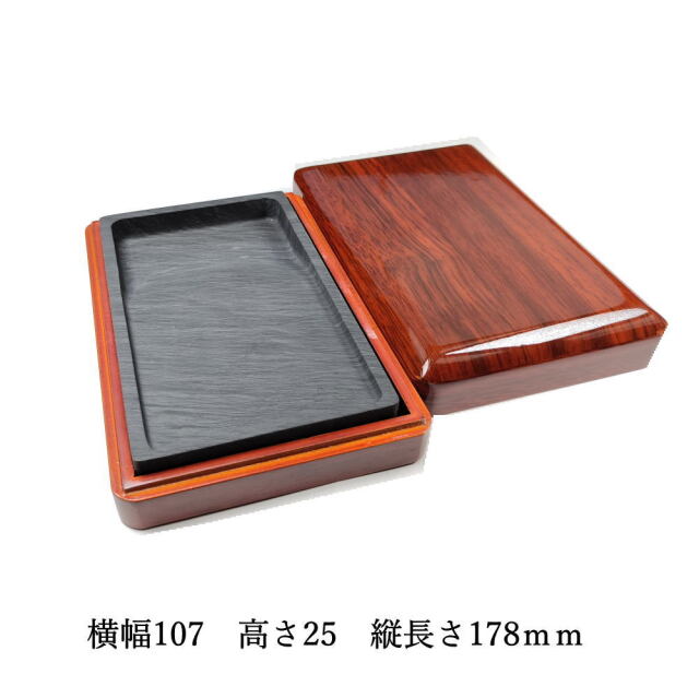 書道用品 硯 歙州硯 長方七吋 HJ47｜書道用品通販の半紙屋e-shop