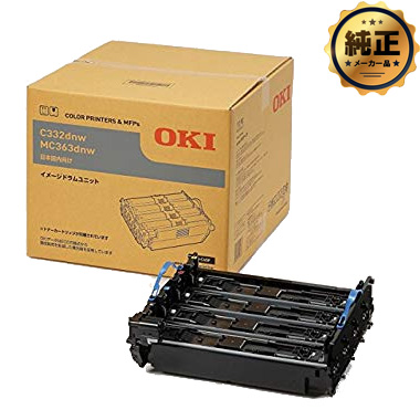 OKI トナーカートリッジ・イメージドラム