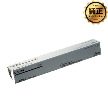 Canon NPG-71 、67インクカートリッジ 計11本 Canon NPG-71 、67インク